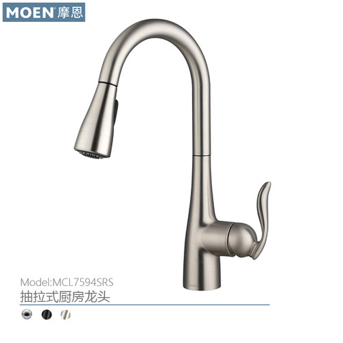 MOEN摩恩MCL7594C/SRS/68000/68002/7864厨房水槽抽拉水龙头洗碗