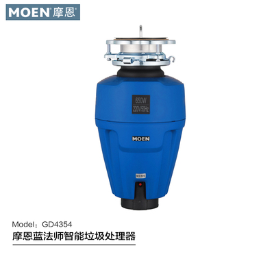 摩恩智能垃圾处理器GD4354厨房水槽垃圾处理器自动进水关机