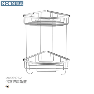 摩恩浴室置物架单层三角篮卫生间墙角双层收纳篮全铜90102 90104