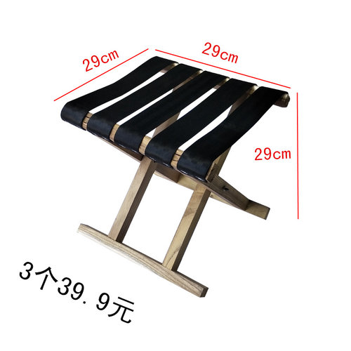 厂家直供田园风木制军训小板凳