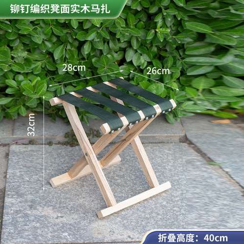 加厚带子300斤质保一年