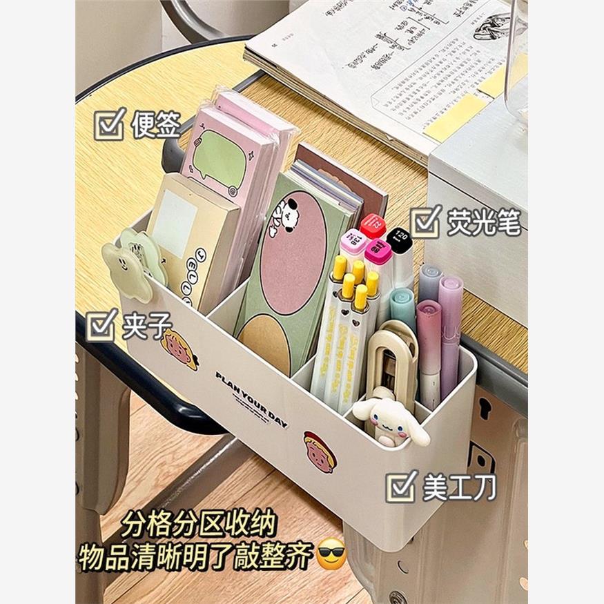 桌边侧边收纳笔筒置物架