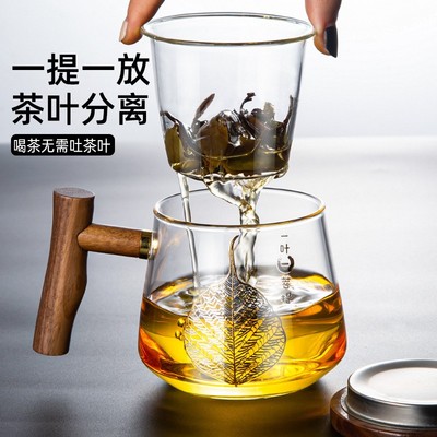 玻璃茶壶木柄过滤网一提一放