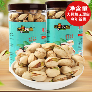 优果先生坚果开心果320g炒货干果仁原色盐焗味罐装休零食孕妇小吃