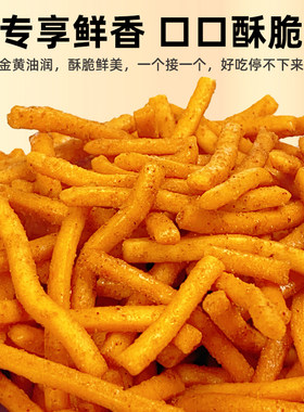 泰国进口脆脆条海苔香辣