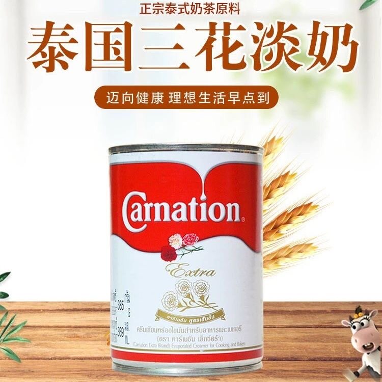泰国进口三花Carnation淡奶炼乳泰奶茶炼奶牛乳烘焙甜点原料388g