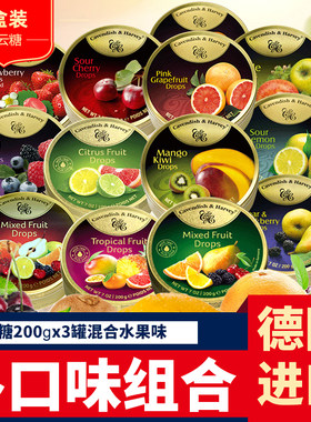 嘉云德国原装进口硬质糖果