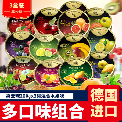 嘉云德国原装进口硬质糖果