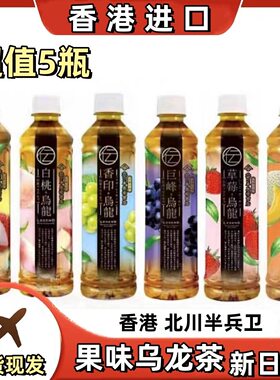 香港进口北川半兵荔枝白桃柑桔
