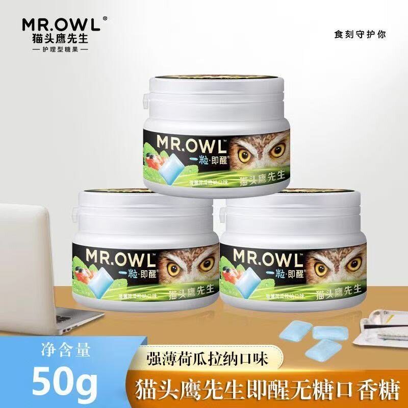 进口猫头鹰先生即醒无糖口香糖薄荷罐咀嚼醒神醒脑木糖醇清新口气