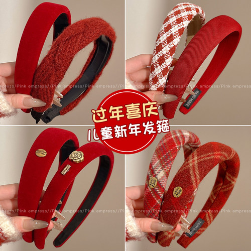 儿童新年红色发箍2026新款高颅顶