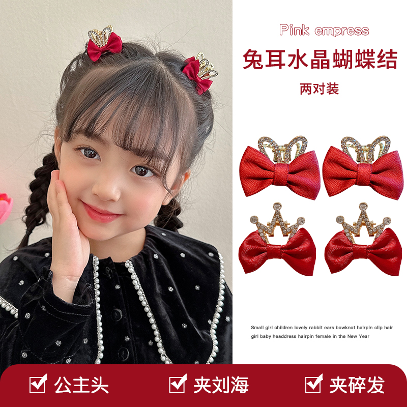 2023年新款可爱公主头抓夹