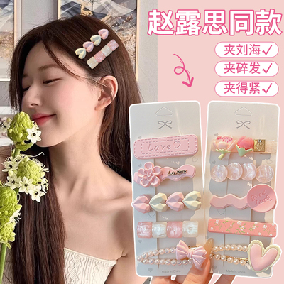 赵露思同款粉色发夹女前额刘海夹