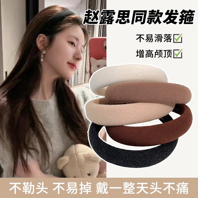2025年新款气质高级感发箍