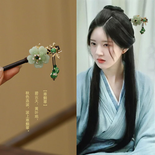 新中式盘发簪子古风汉服头饰