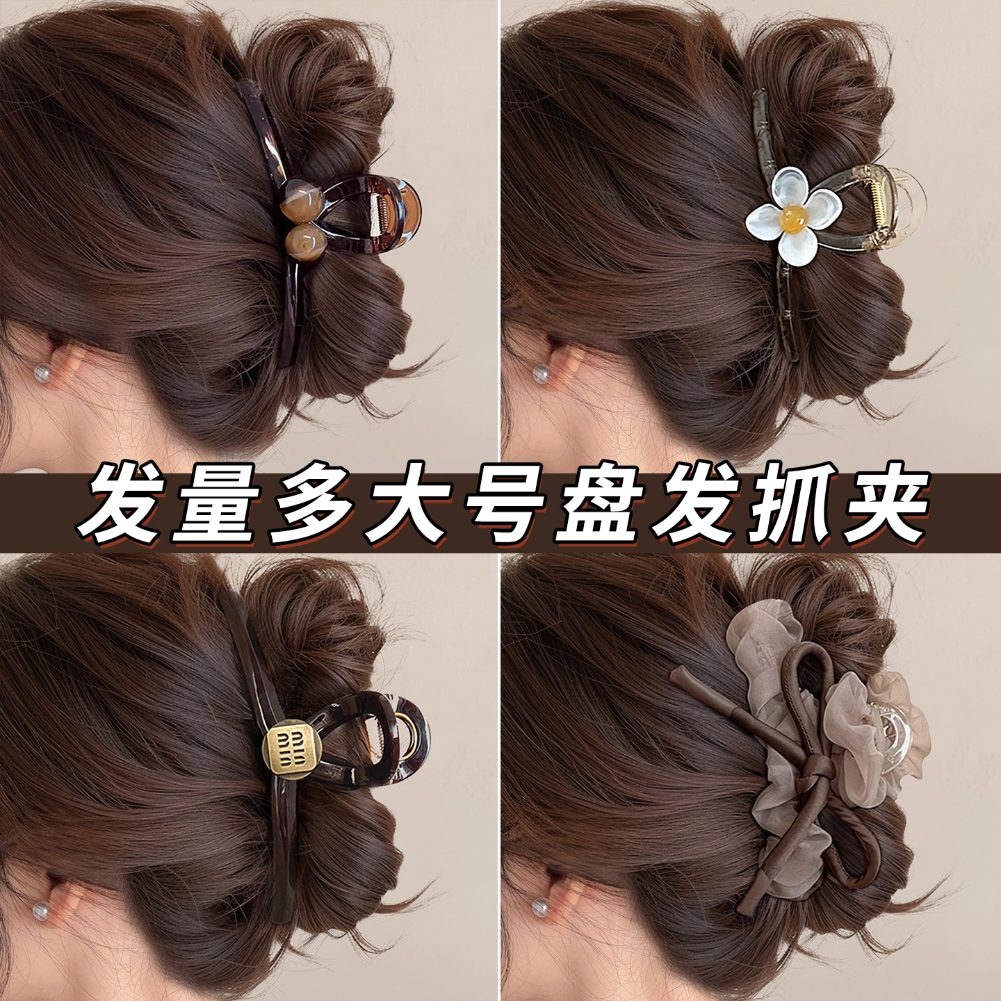 头发抓夹女高级感2025新款发夹