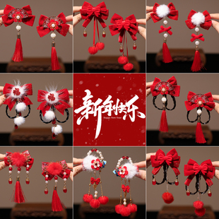 儿童中国风新年红色发夹女童过年喜庆汉服发卡女孩蝴蝶结对夹头饰