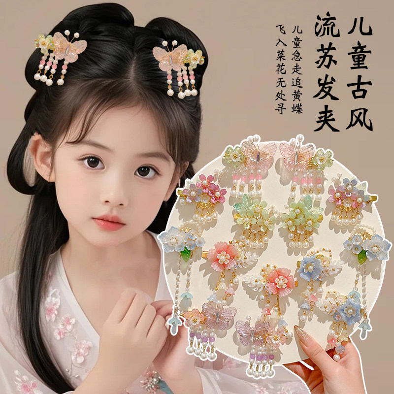 女童汉服发饰儿童古装公主流苏发夹中国风小女孩步摇流苏发卡头饰,童装/婴儿装/亲子装,发饰,淘宝优惠券,粉丝福利购,淘宝优惠卷