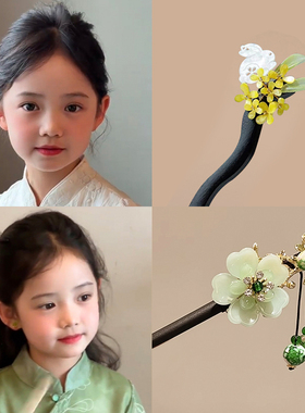 儿童发簪女2025新款古风新中式高级感发钗马面裙配饰汉服盘发头饰