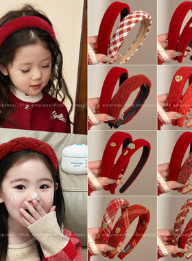 儿童新年红色发箍2026新款女童高颅顶压发头箍头饰女孩不勒头发卡