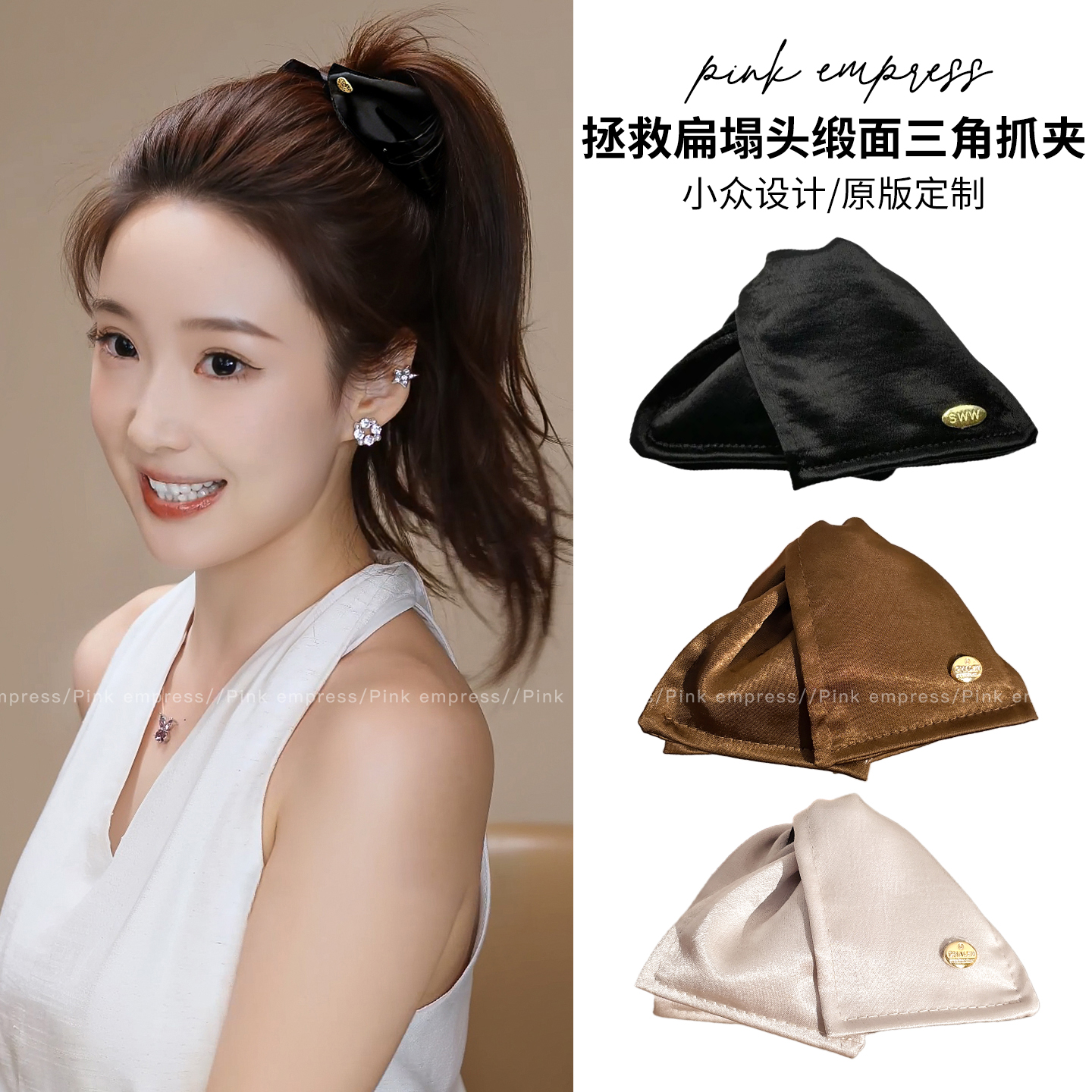 三角发夹女高级感后脑勺鲨鱼夹子