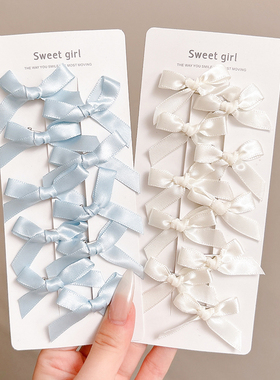 10个装~芭蕾风蝴蝶结发夹女双马尾对夹碎发刘海夹子头饰边夹侧边