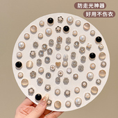 衬衫 领口防走光扣子暗扣免缝胸针女别针固定衣服胸口神器配饰扣针