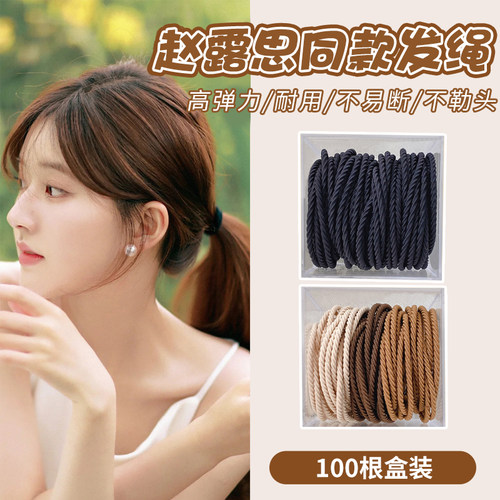 简约黑色橡皮筋扎高马尾发圈