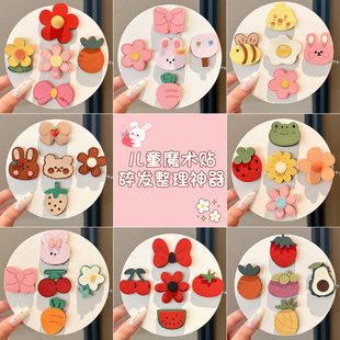 儿童胎毛碎发刘海贴女童宝宝后脑勺碎发神器魔术贴发卡婴幼儿头饰