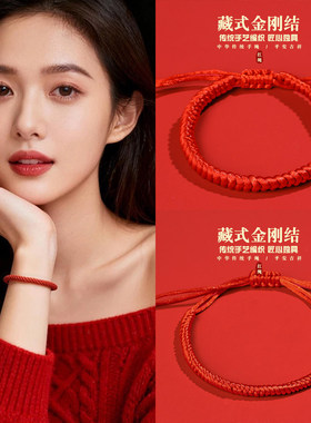 新中式红绳手链手工编织红色手绳