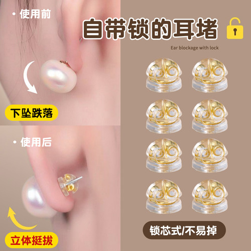 支撑防掉神器硅胶耳堵超紧辅助器