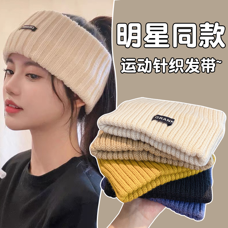 月子发带产后护额头套秋冬头箍女