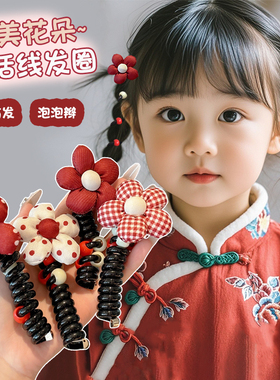 甜美花朵儿童编发神器电话线发圈