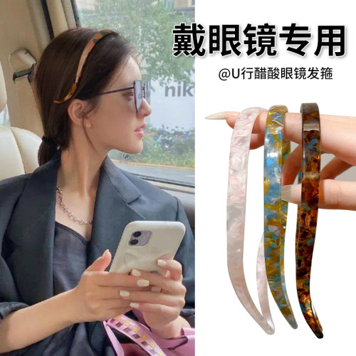 不夹耳眼镜醋酸头箍女
