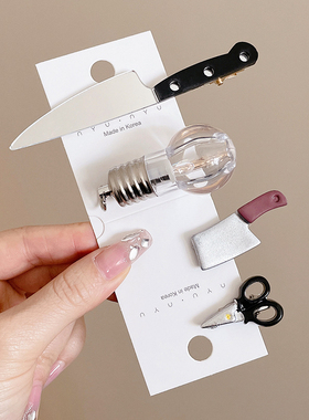 趣味搞怪仿真剪刀灯泡小发夹头饰女侧边前额刘海碎发夹子发卡发饰