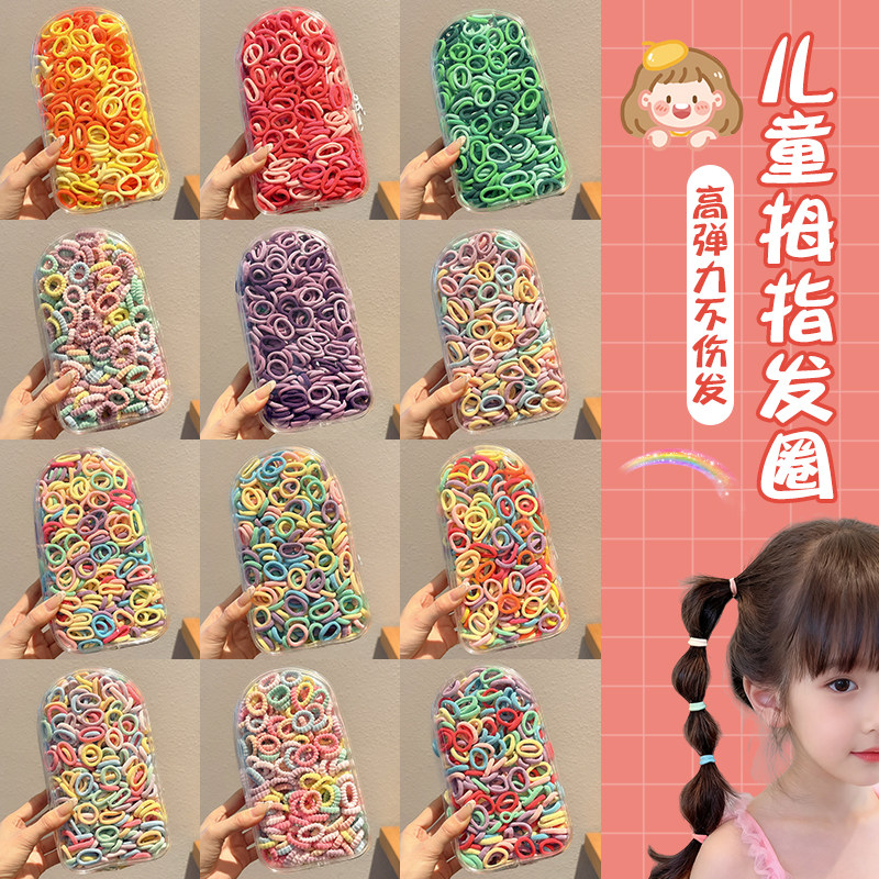 儿童彩色拇指发圈女童宝宝高弹力扎发皮筋头绳女孩可爱马尾辫发绳,饰品/流行首饰/时尚饰品新,发饰,淘宝优惠券,粉丝福利购,淘宝优惠卷