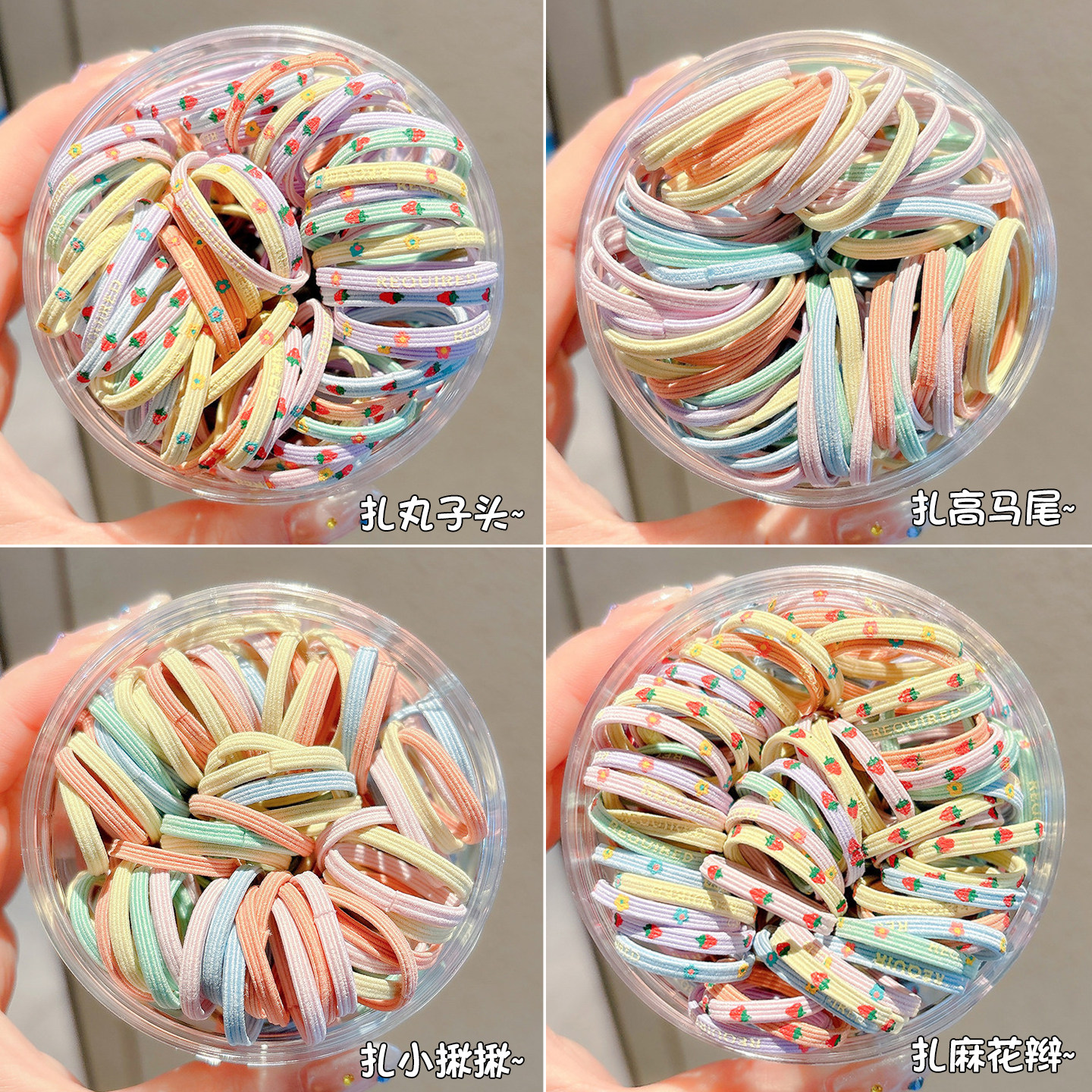 多巴胺儿童发圈2026新款宝宝不伤发橡皮筋女童发绳扎头发头绳发饰,饰品/流行首饰/时尚饰品新,发饰,淘宝优惠券,粉丝福利购,淘宝优惠卷