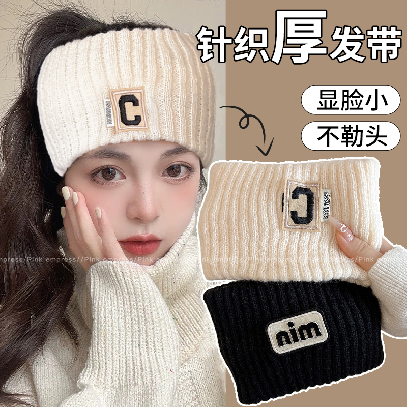 秋冬针织宽边发带高级感护额防风