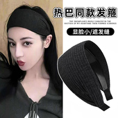 热巴同款 高颅顶宽边针织发箍高级感显脸小头箍发带蓬松发卡头饰