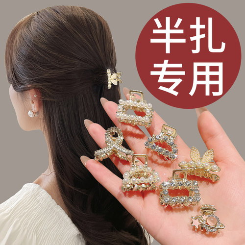 2025年新款气质高级感抓夹