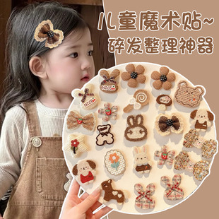 婴幼儿可爱魔术贴头发贴儿童碎发整理神器刘海贴发夹婴儿宝宝头饰