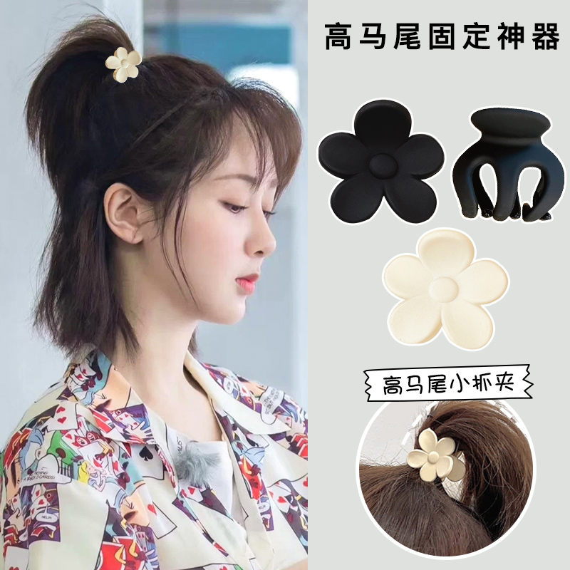 杨紫同款高马尾抓夹固定神器