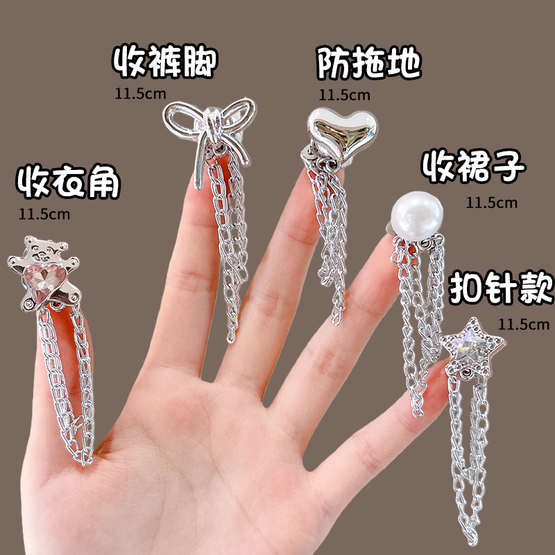 裤脚防拖地神器裤子长改短调节扣