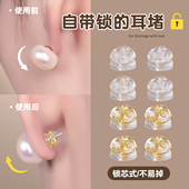支撑耳堵防掉硅胶耳钉扣耳帽大耳钉耳饰提拉固定器防下垂超紧耳塞
