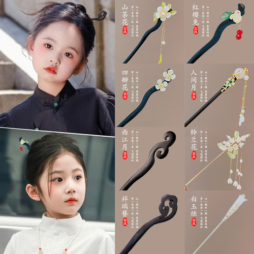 高级感后脑勺儿童发簪