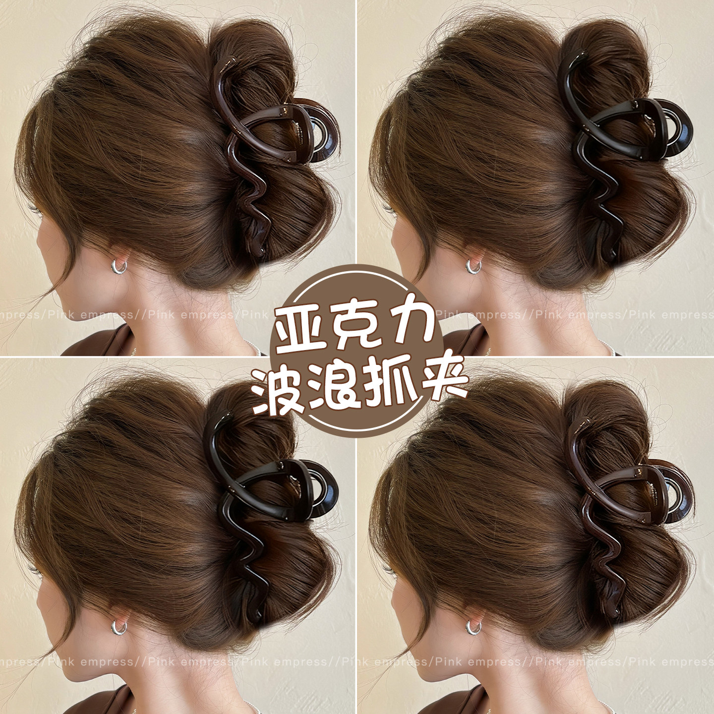 咖色大号发夹女发量多抓夹高级感后脑勺盘发鲨鱼夹子气质发卡头饰,饰品/流行首饰/时尚饰品新,发饰,淘宝优惠券,粉丝福利购,淘宝优惠卷