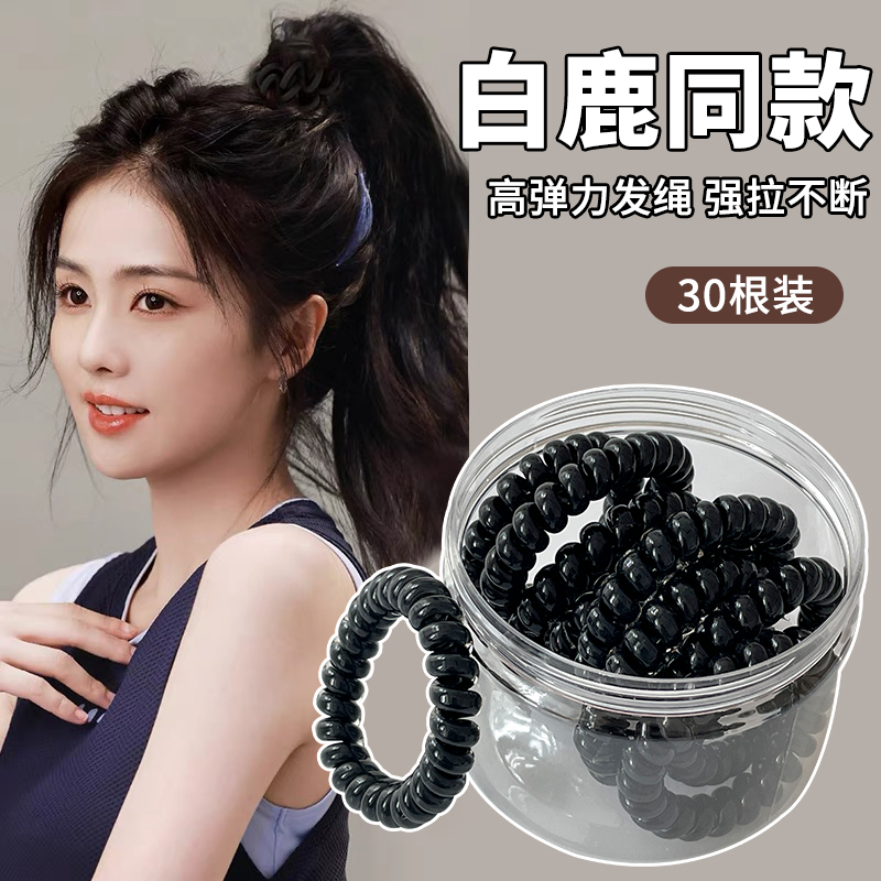 高弹力耐用发圈电话线发圈