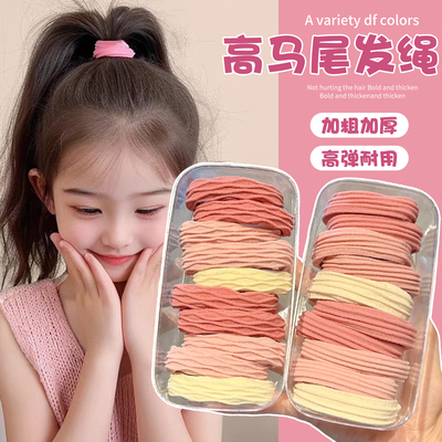 儿童可爱头绳女童马尾发绳高弹力
