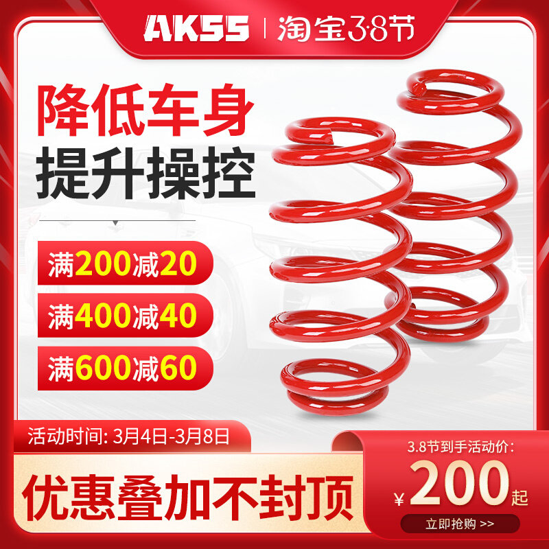适用206标致207改装508L短簧307圣达菲301降低408 2008短弹簧3008