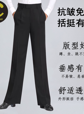 Colorway/康乐为男士拉丁舞摩登舞交谊舞广场舞比赛服裤子*15196